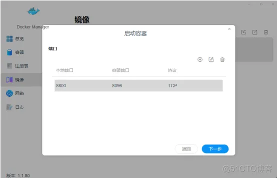 docker 安装 jira 持久化数据 docker安装jellyfin_服务器_07